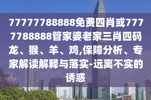 最新攻城机器重塑战争形态与未来想象展望