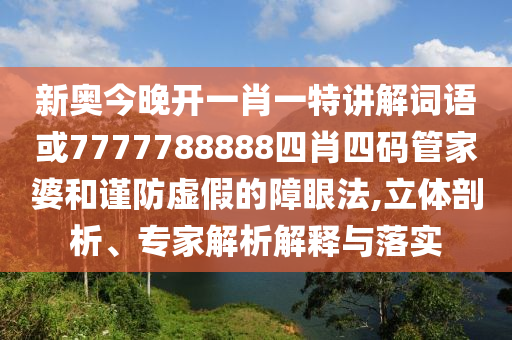河南脱贫攻坚走向繁荣，攻坚克难展新貌