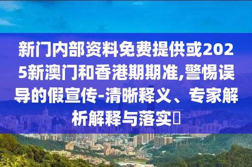 日照最新防疫措施与策略，构建坚固防线，守护城市安全