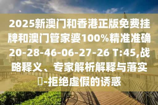 驰援湖北最新进展，希望之光闪耀抗疫一线