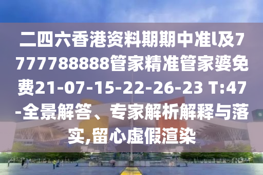 潍坊最新染病情况分析与概述