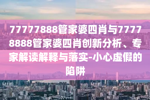 最新叫卖艺术重塑街头营销魅力
