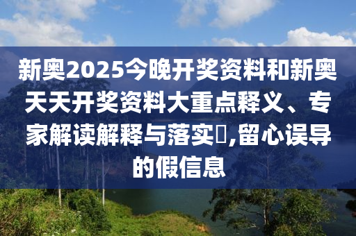 探索未知魅力与未来展望，最新曼岛之旅