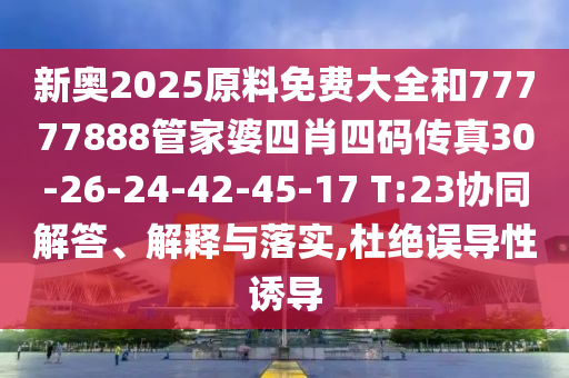 探索解读，最新靓号趋势与热门号码盘点