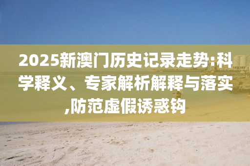 黎小胖的最新风采，探索无限可能的旅程