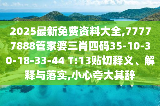 潘麟最新思想探索与成就概览，深度解读其最新思想及成就