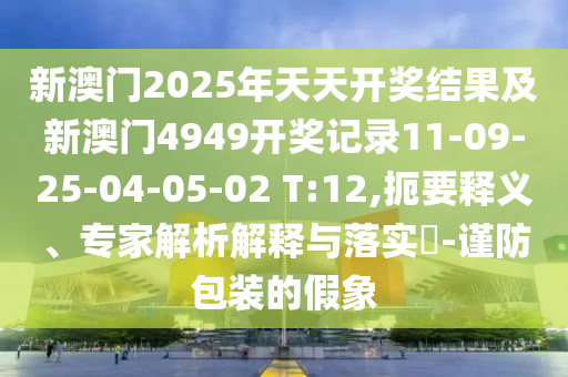 跨界联名，创新力量大融合，最新联名引领潮流之巅
