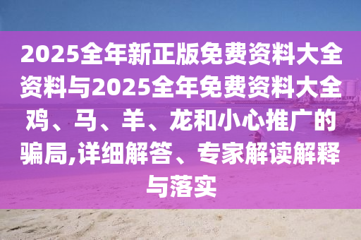 敏妍新风尚，数字时代的全新风貌探索