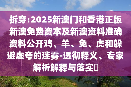 氯气最新研究进展与应用前景探索
