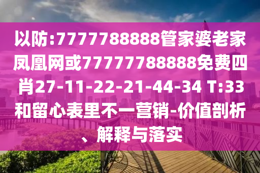 最新流行趋势下的平胸，时尚新诠释与自我表达的新方式