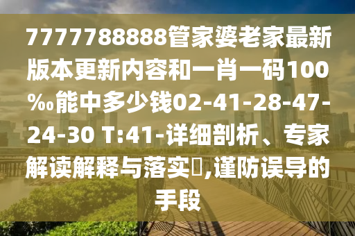 姚明最新合影，篮球巨星的魅力瞬间
