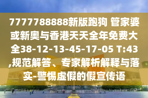 湖北最新分级制度解读与探索