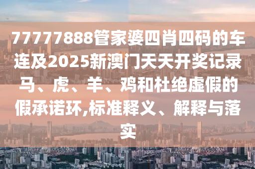 最新病情列表及其影响概览
