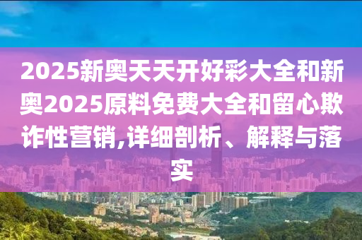 荔湾最新疫情，坚定信心，共同抗击疫情