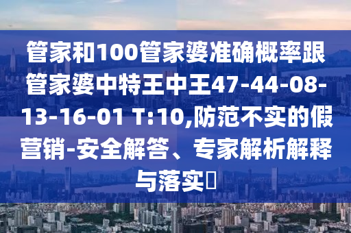 最新坐庄小说，江湖风云新篇章探索