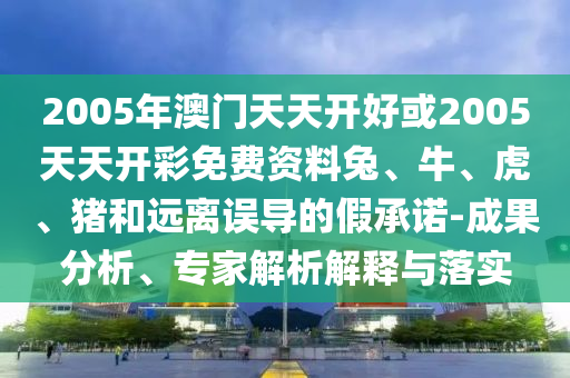 最新缴纳社保,保障个人权益,助力社会稳定前行