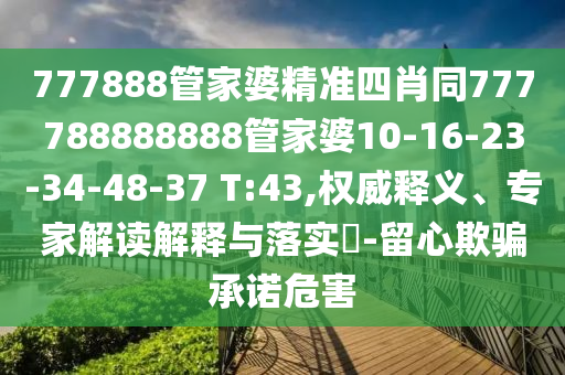 广东最新疫情确诊情况，挑战与应对策略