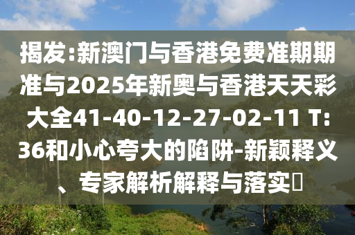 西昌最新火情，全面应对，守护家园安宁安全之战正在进行