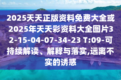 南昌最新流感概况及其社会影响分析