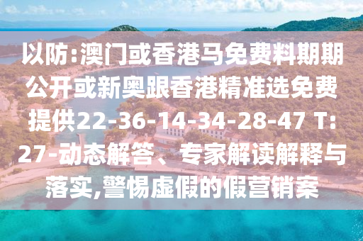 最新足球装备革新，象征进步与前沿的技术风采