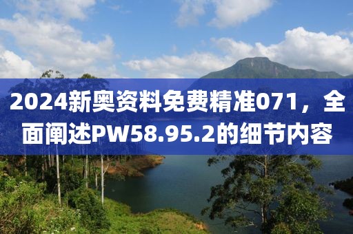 小李白白了 第24页