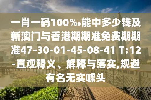 昌图最新通知详解及解读