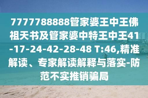 关于58棋牌最新平台的探讨，犯罪预防与合规经营的重要性分析