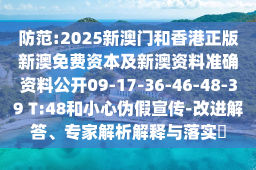 宋涛最新动态与成就，科技前沿的领军人物探索