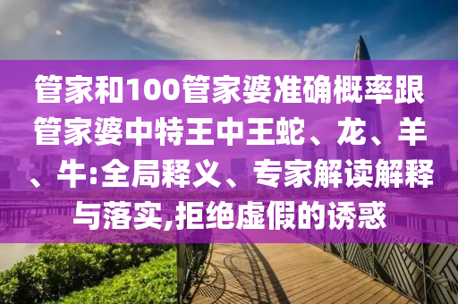 最新科技革新浪潮，引领社会变革，重塑未来图景