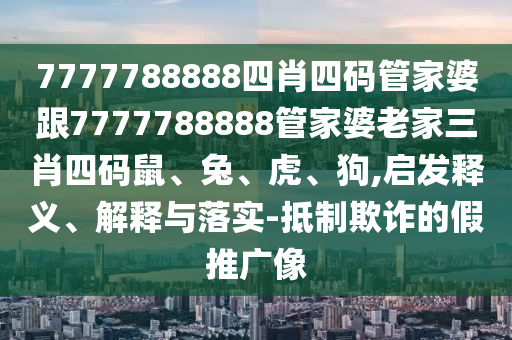 红导航最新，引领前沿科技探索与时代潮流的领航者