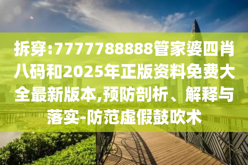 猪哥吧最新动态，探索新时代娱乐新风尚