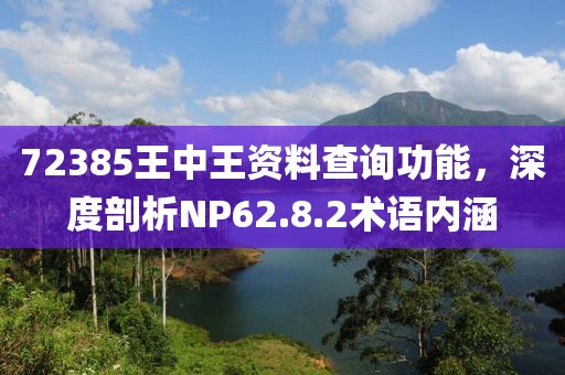 青涩不及当初 第22页