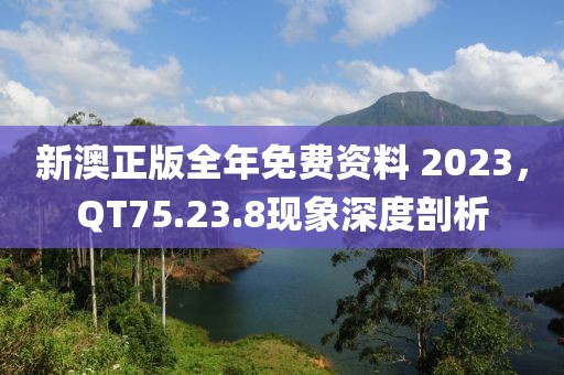 凉薄情终空心 第22页