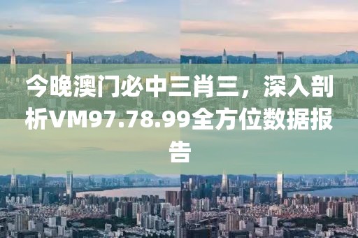 灌醉思念 第23页