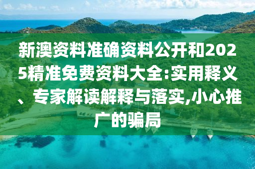 最新组件表及其应用概览