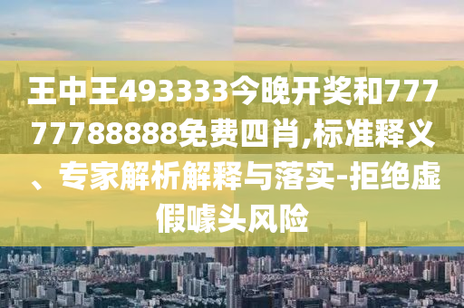 最新说书，传承与创新并存的艺术盛宴