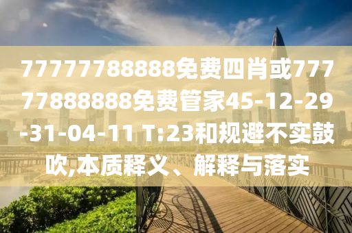 最新热销品引领潮流，改变生活新风尚